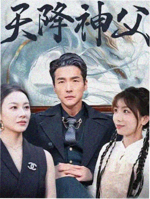 逐玉剧照 深情对视