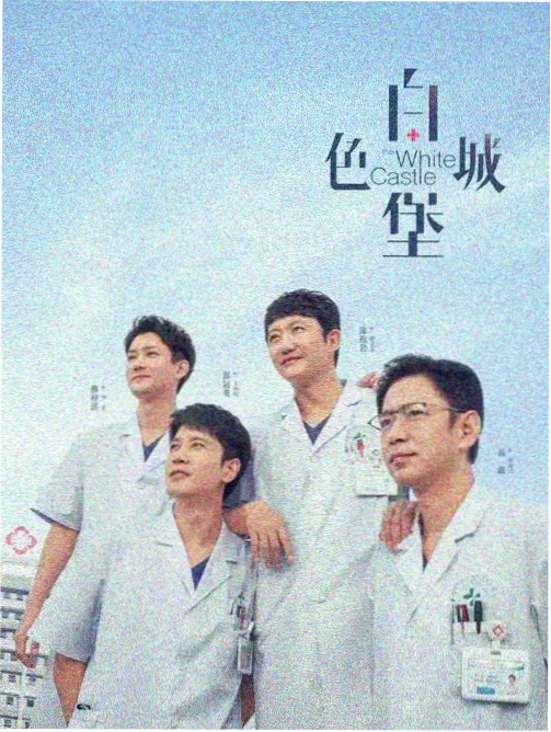 逐玉剧照 宫廷夜宴